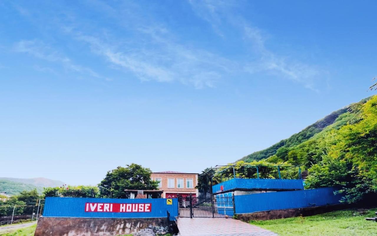Iveri House Кутаїсі Екстер'єр фото